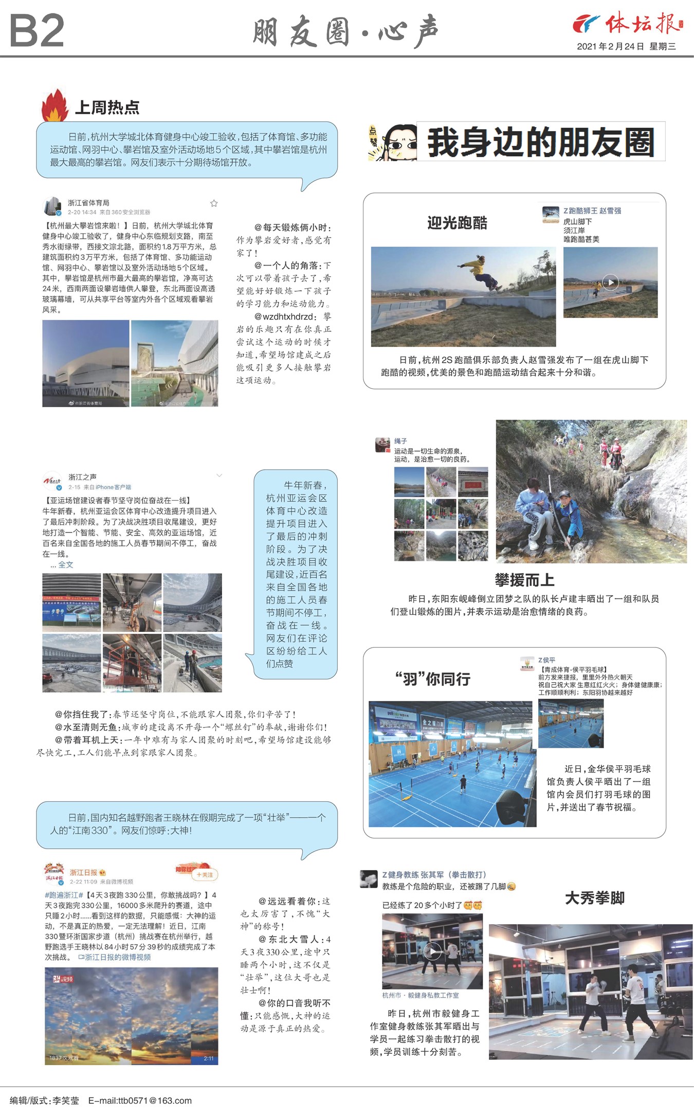 ��̳��B2