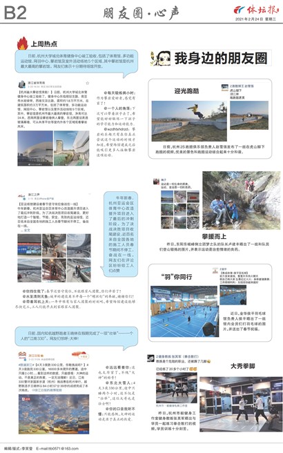 ��̳��B2