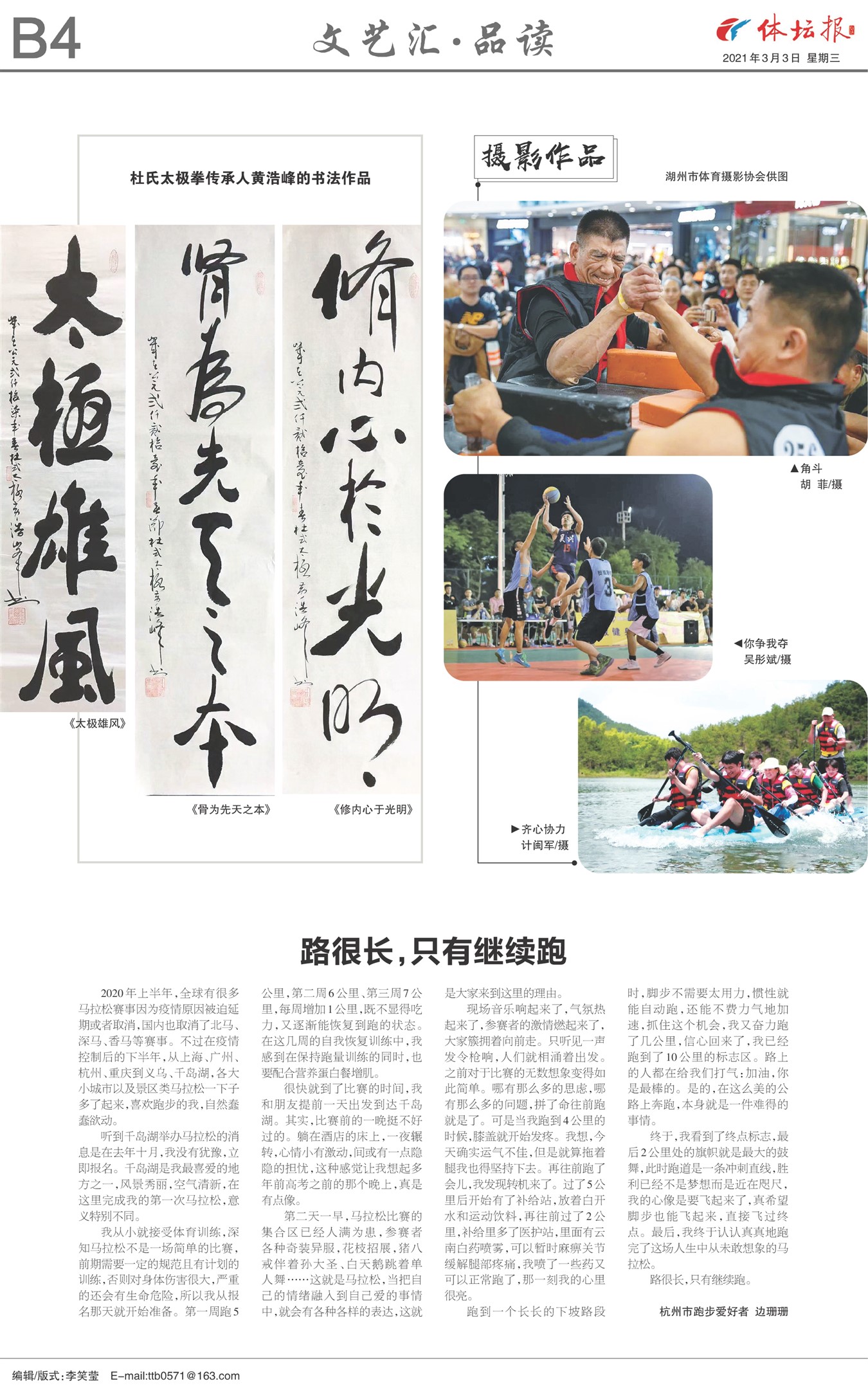 ��̳��B4