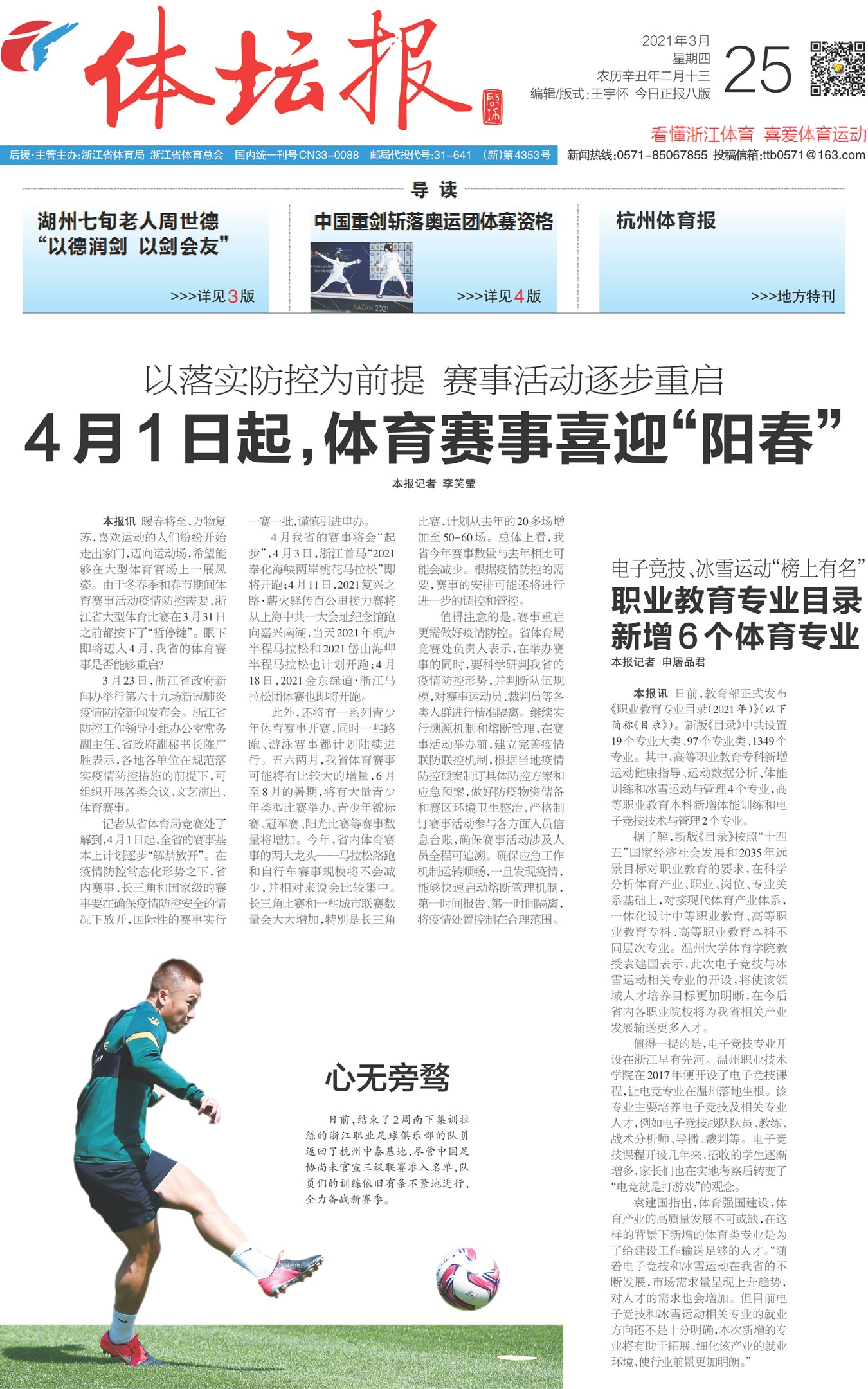 ��̳��A1