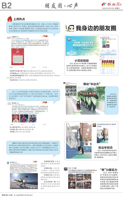 ��̳��B2