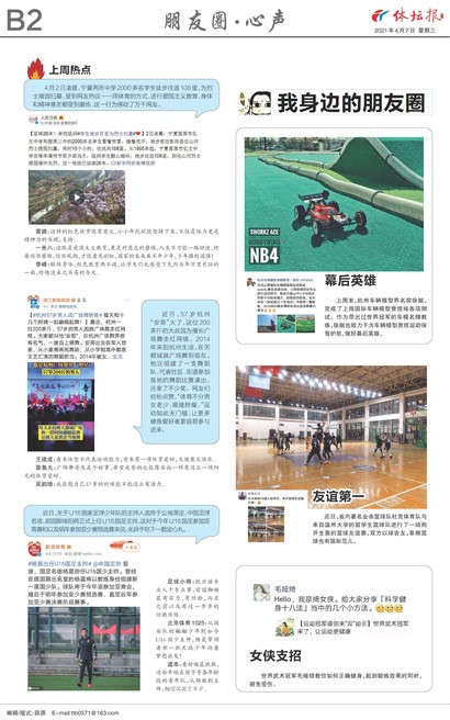 ��̳��B2