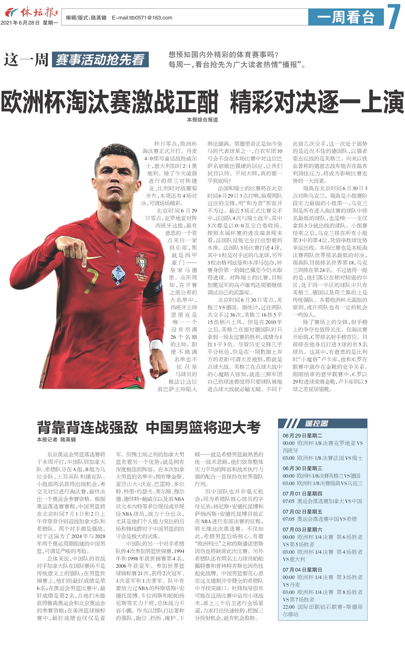 ��̳��A7