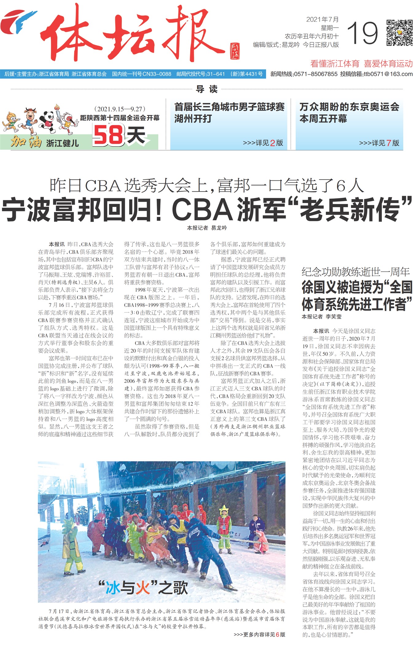 ��̳��A1