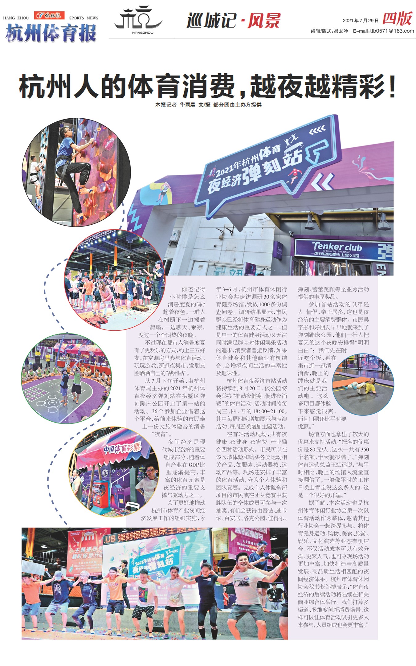 ��̳��B4