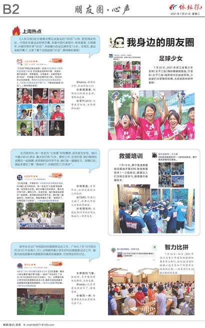 ��̳��B2