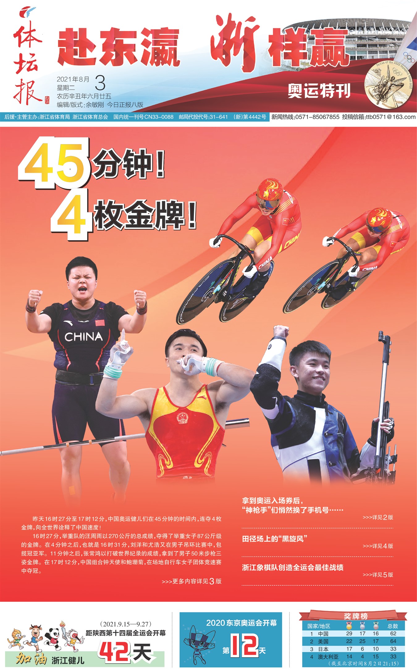 ��̳��A1