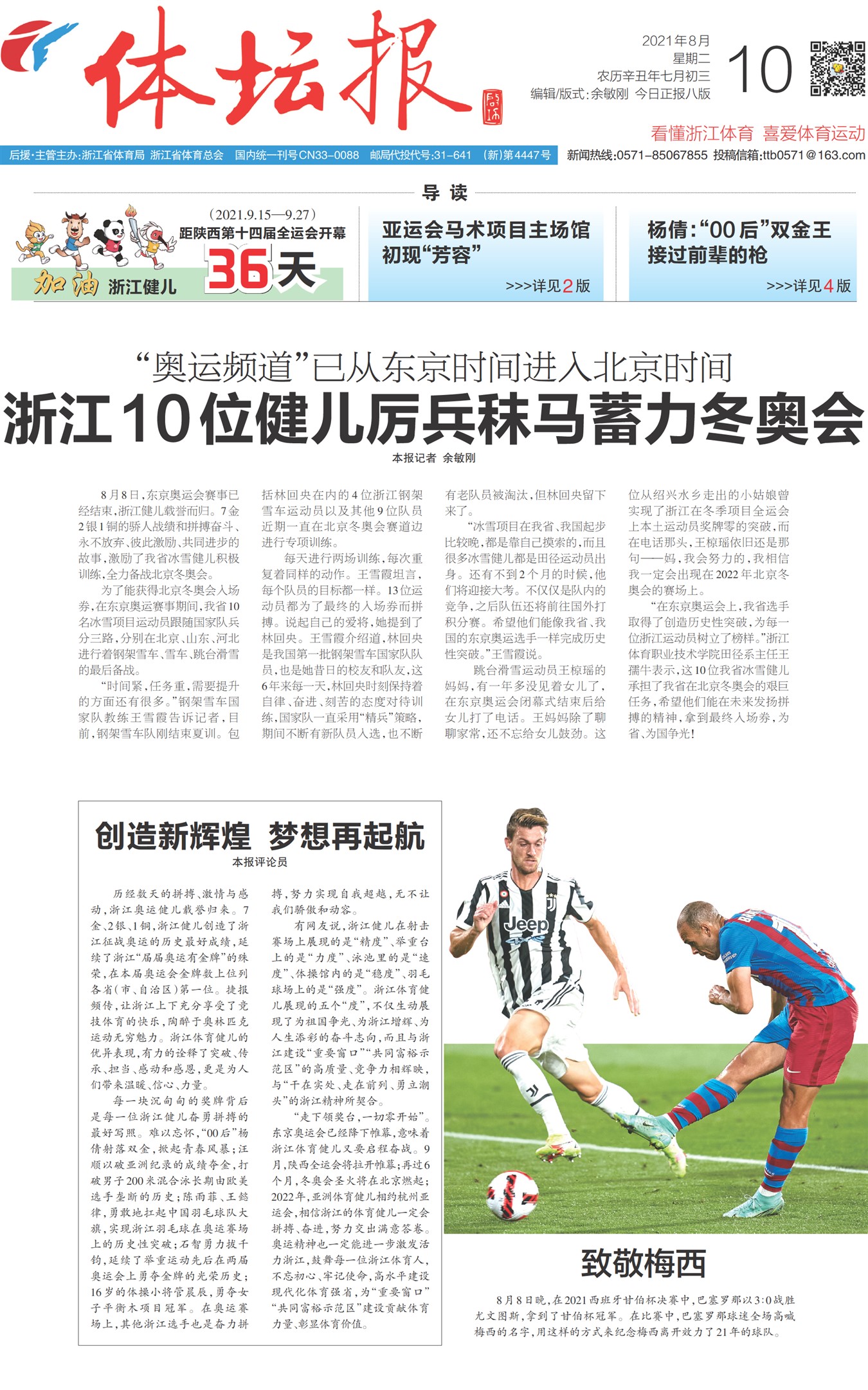 ��̳��A1