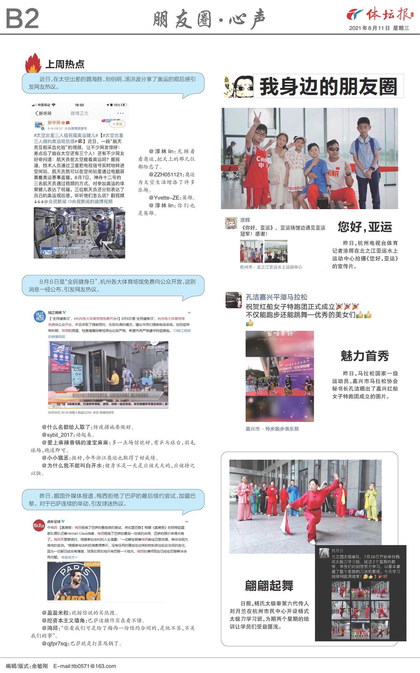 ��̳��B2