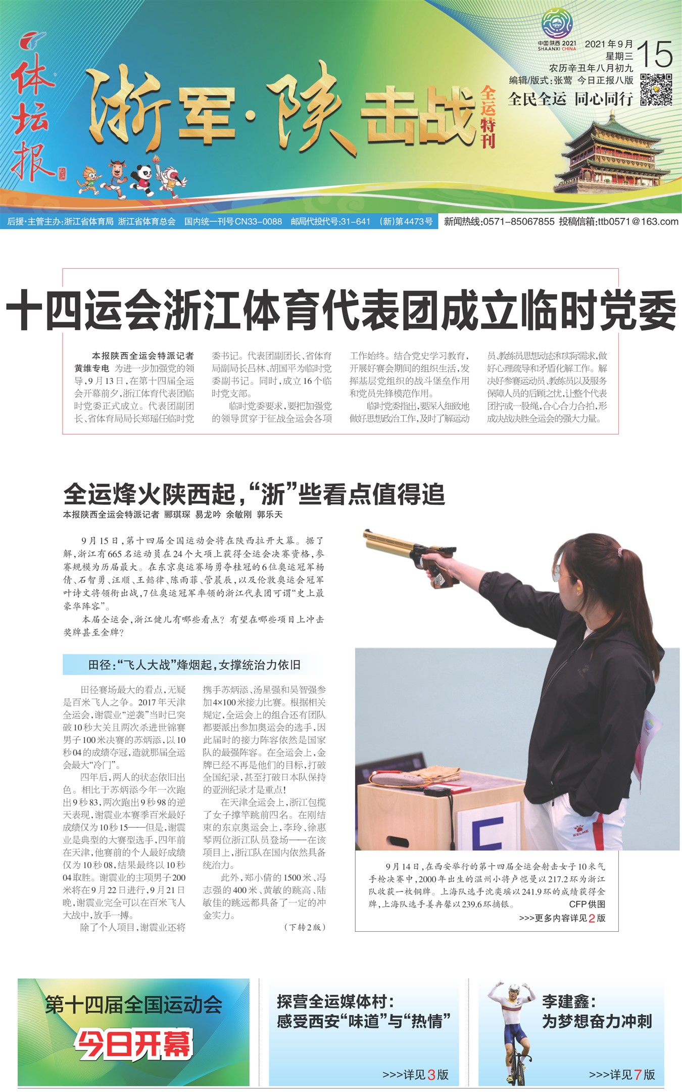 ��̳��A1