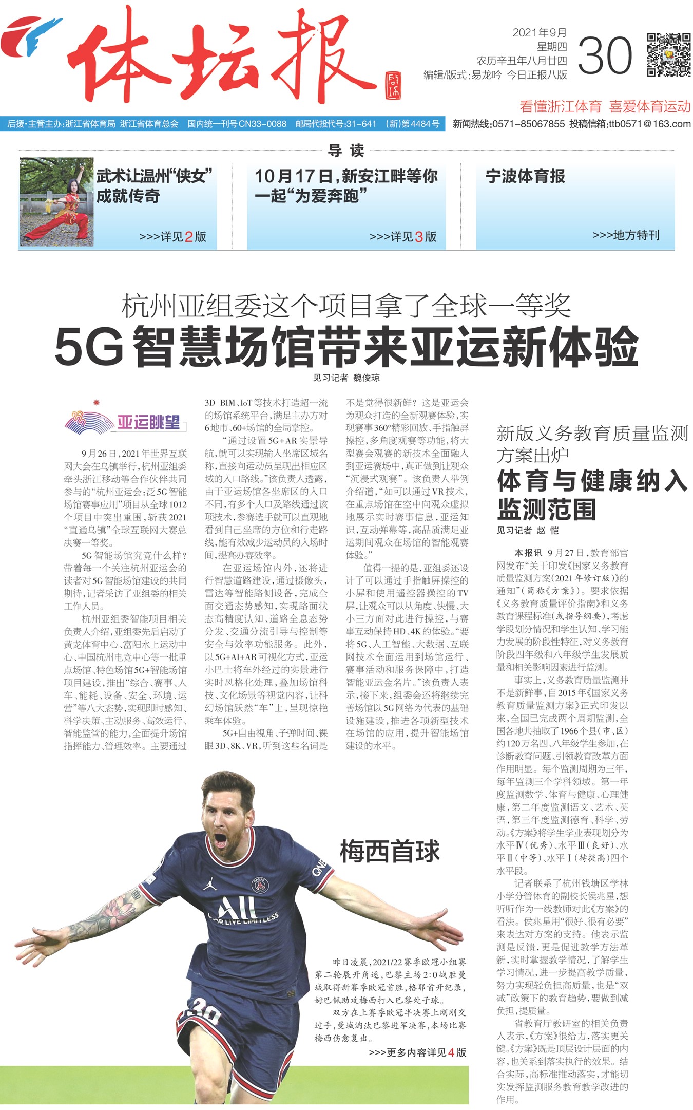 ��̳��A1