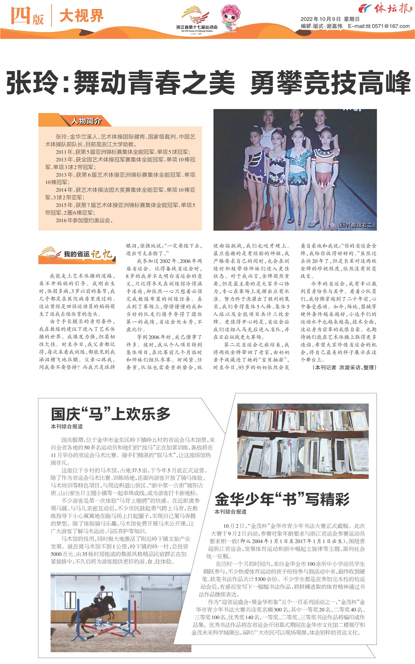 ��̳��B4
