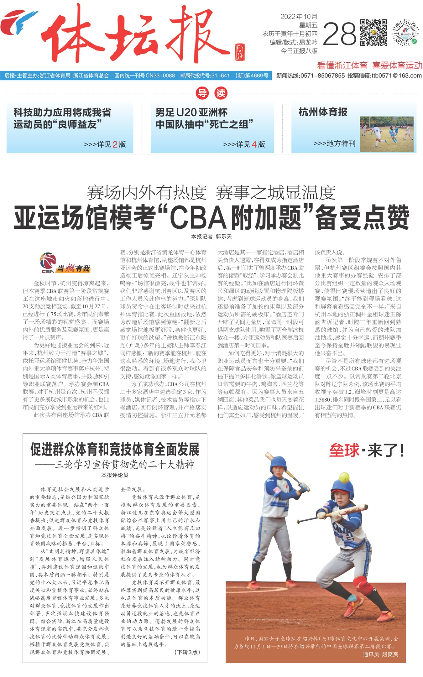 ��̳��A1