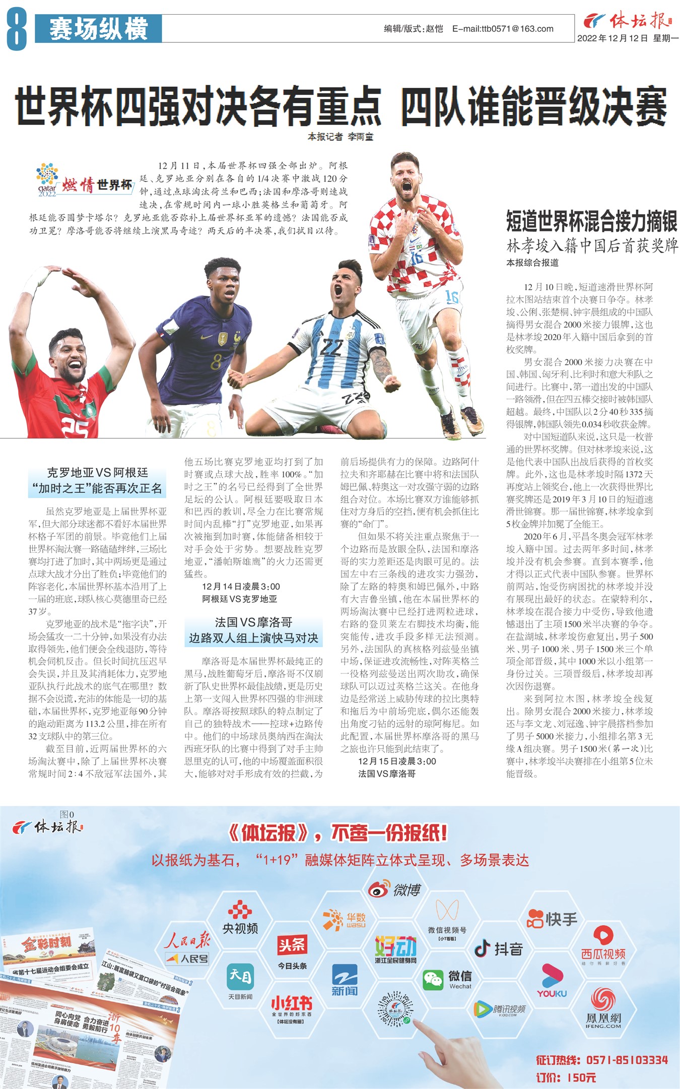 ��̳��A8