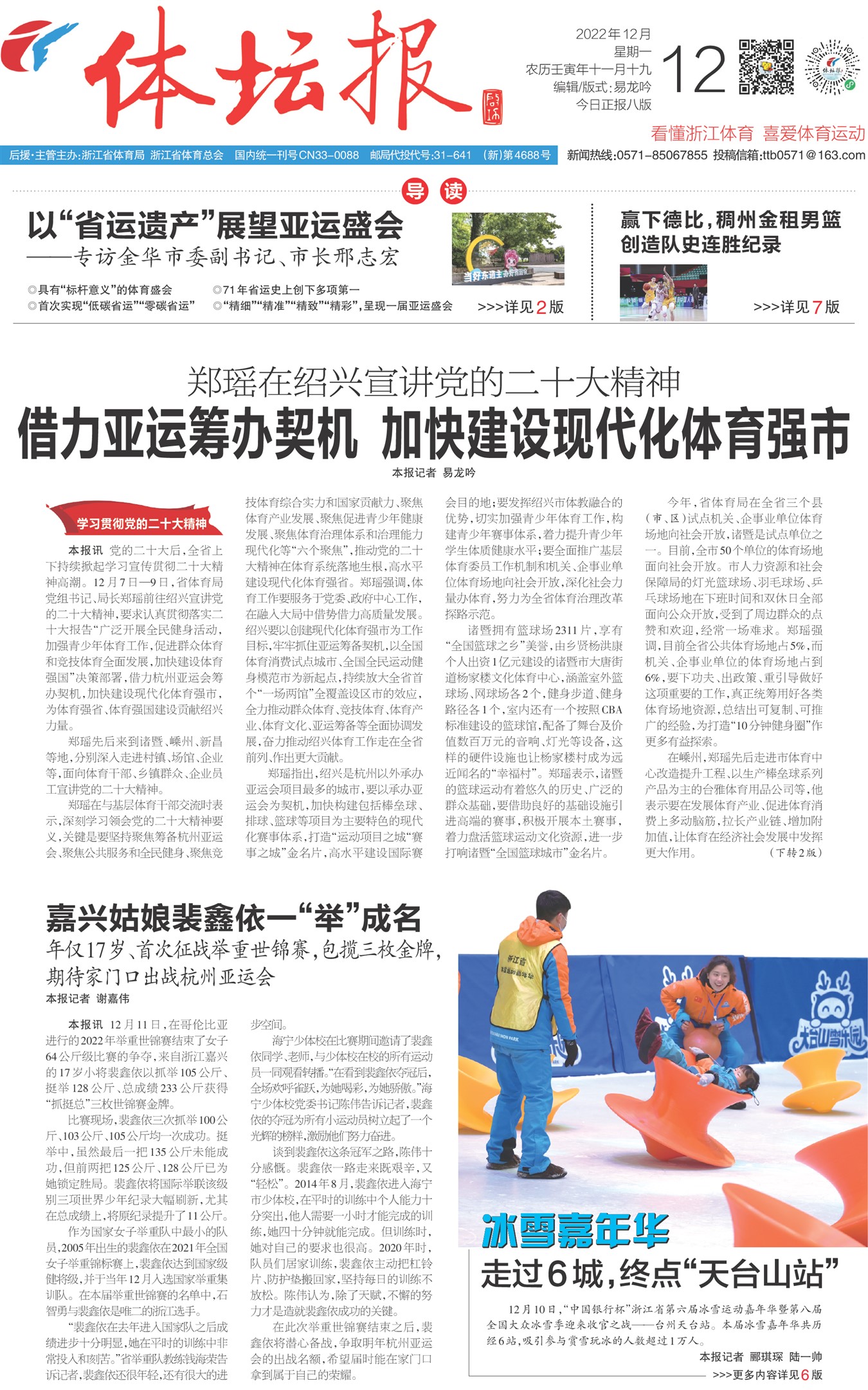 ��̳��A1