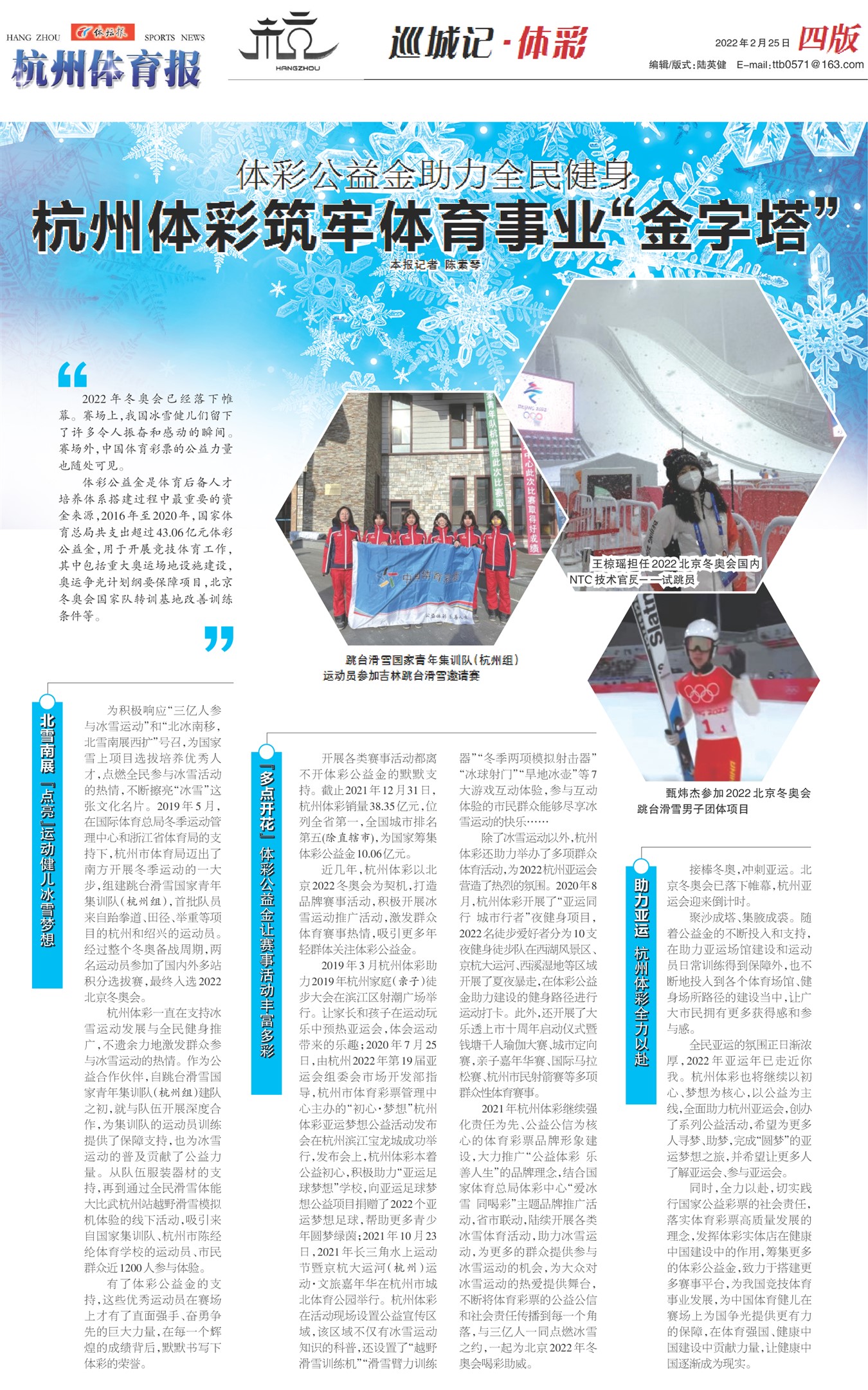 ��̳��B4