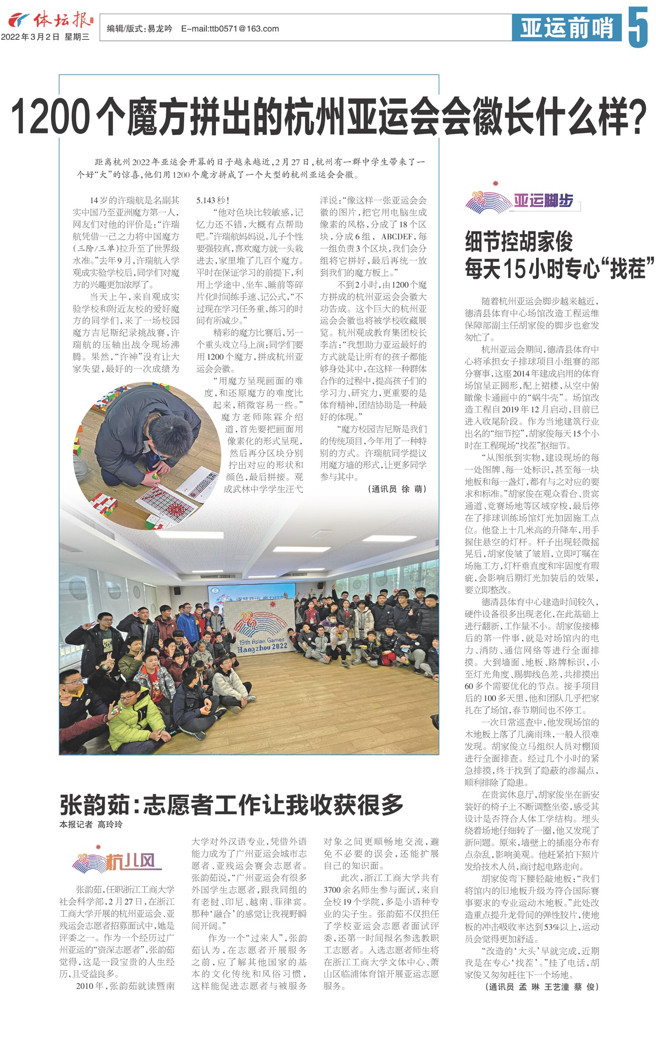 ��̳��A5