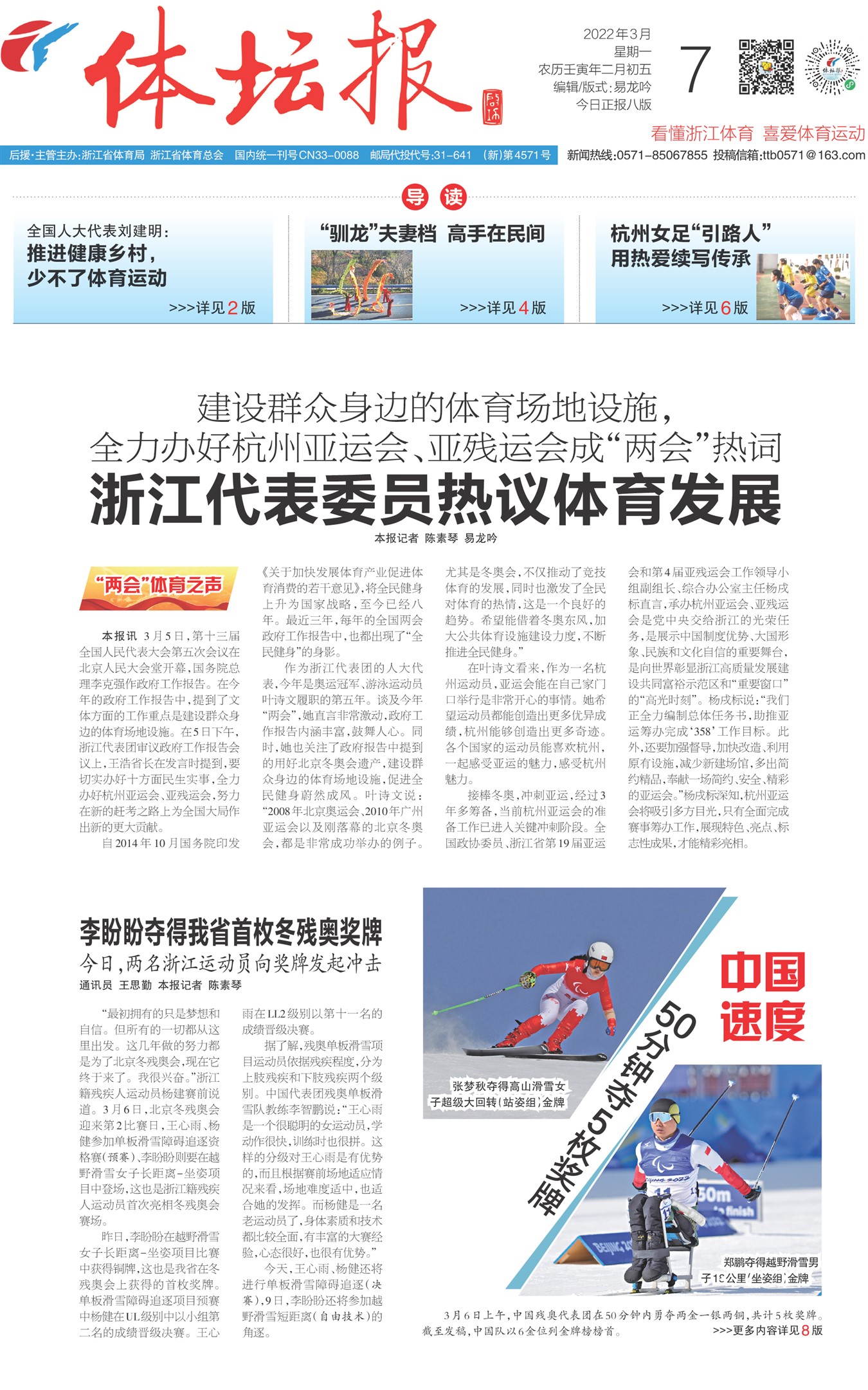 ��̳��A1