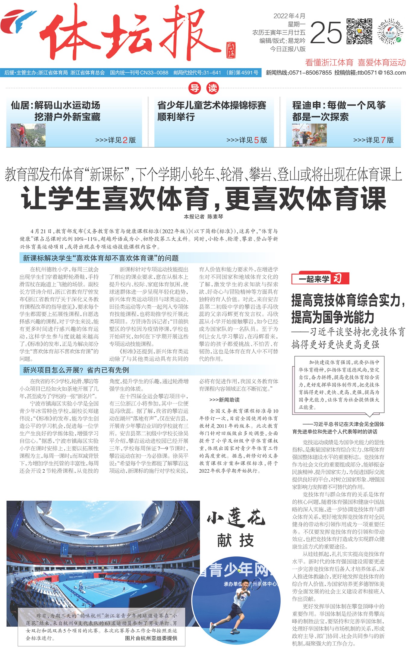 ��̳��A1