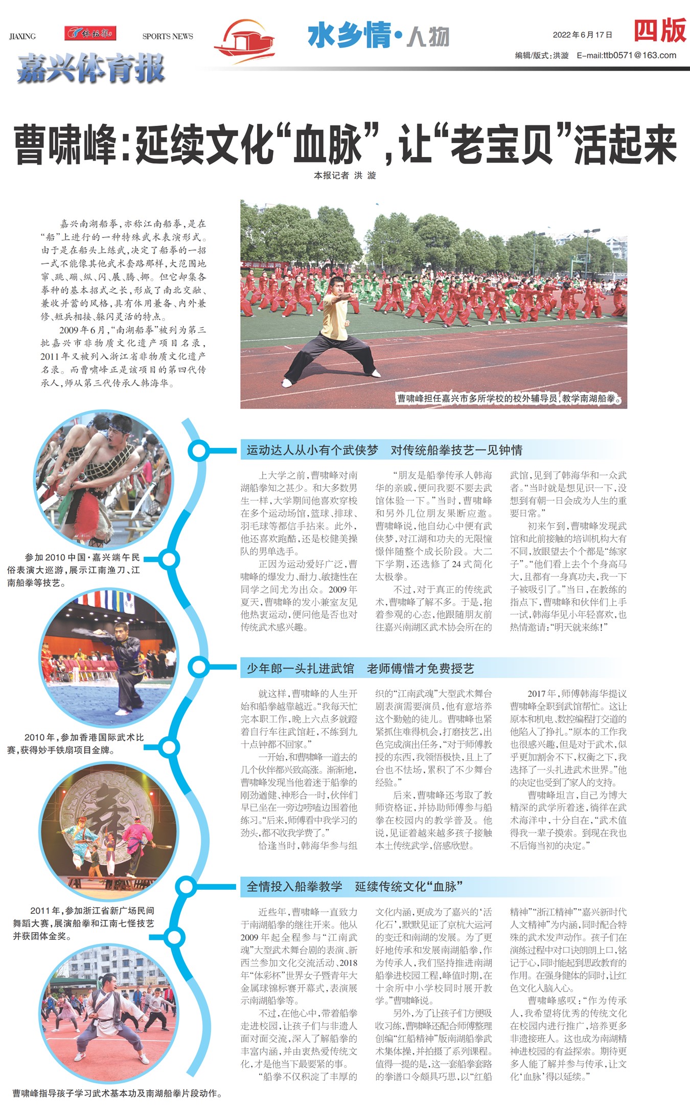 ��̳��B4