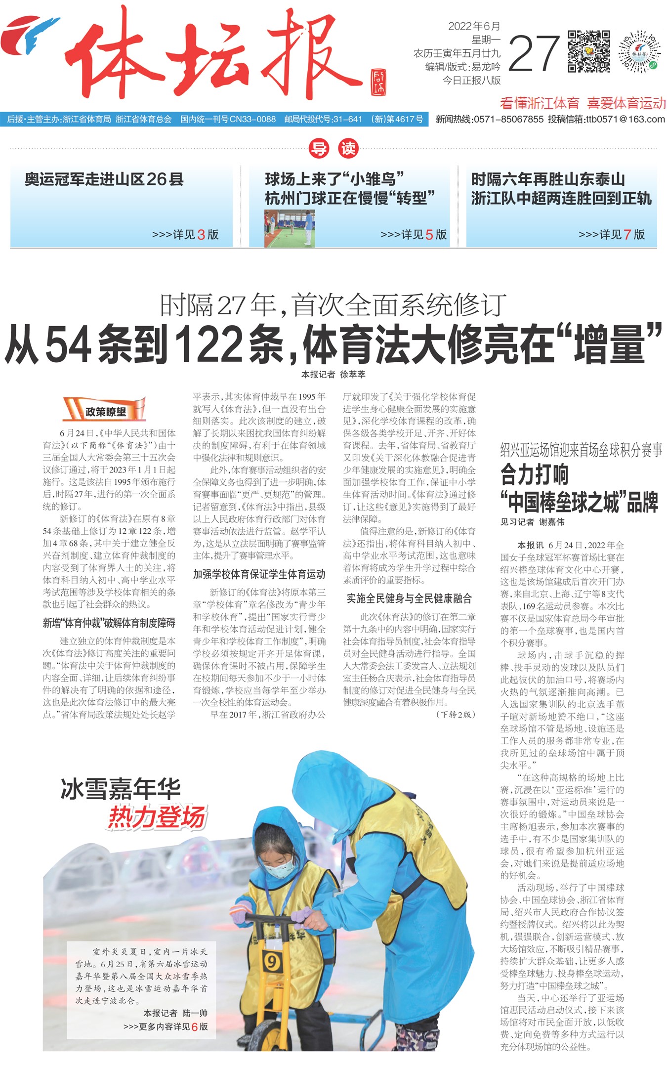 ��̳��A1