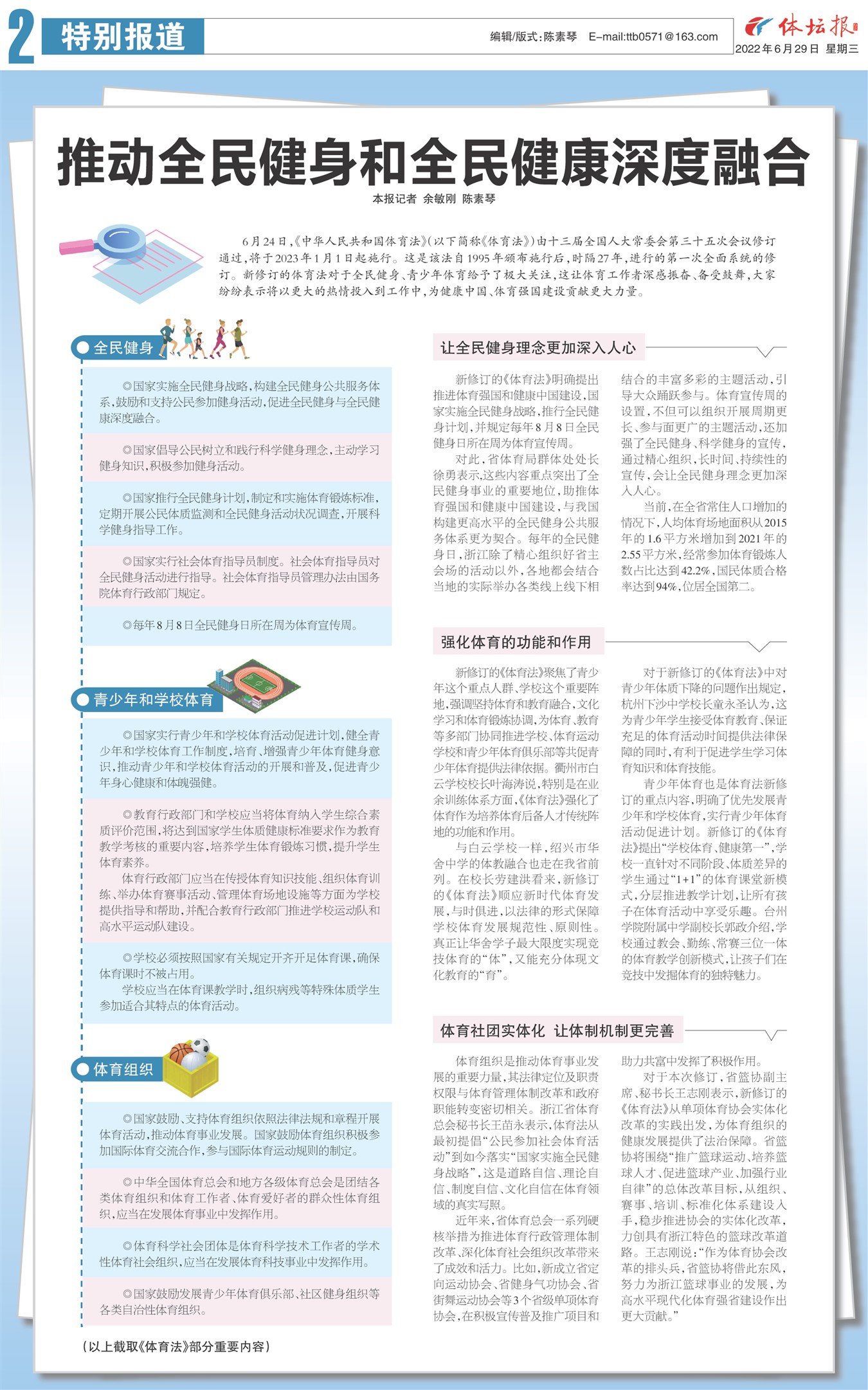 ��̳��A2