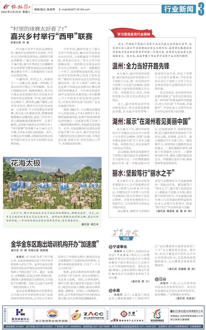 ��̳��A3