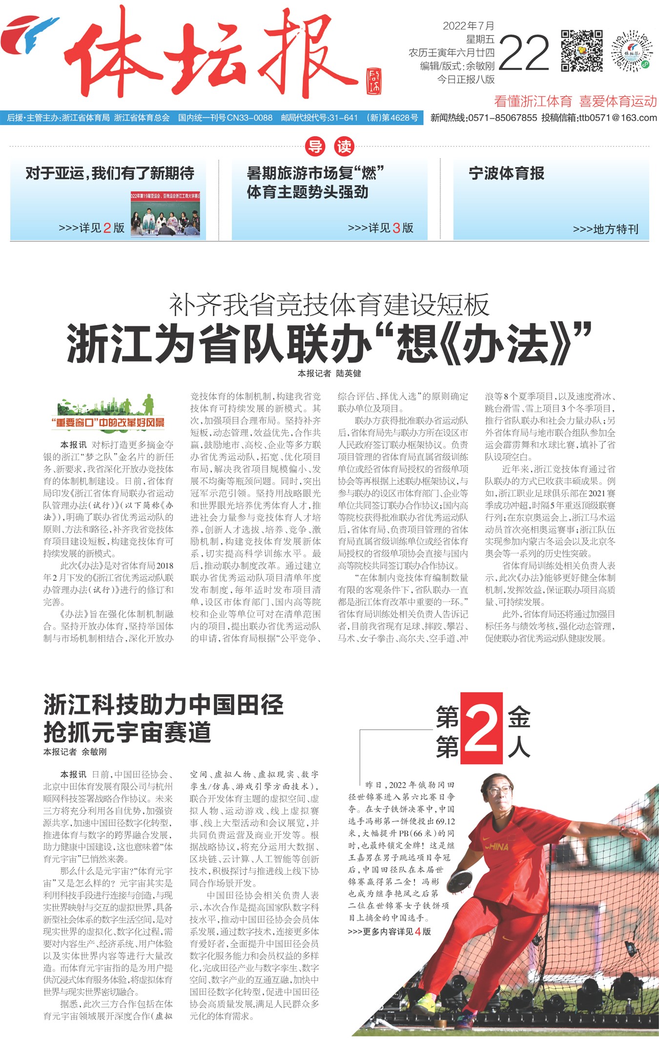 ��̳��A1