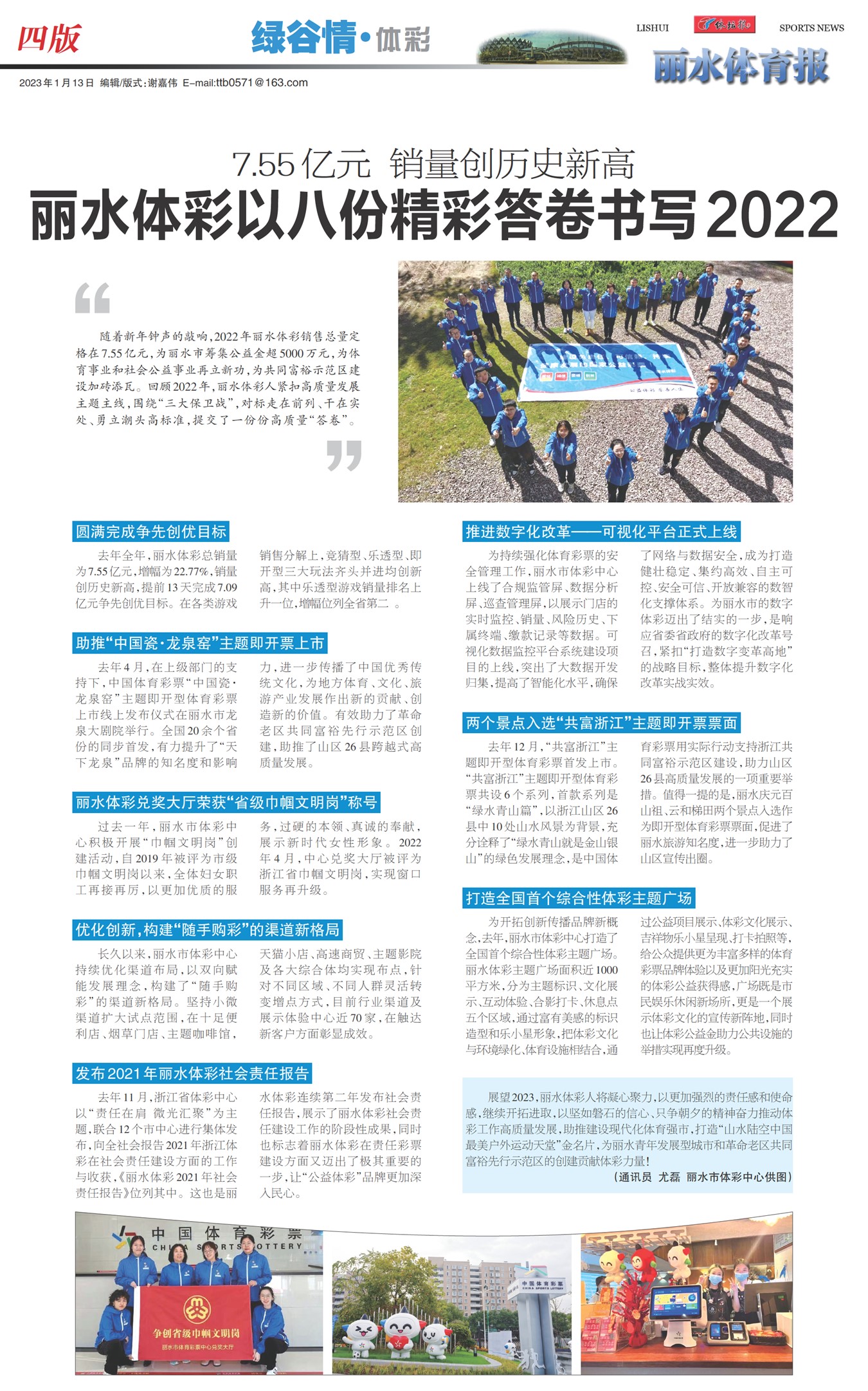 ��̳��B4