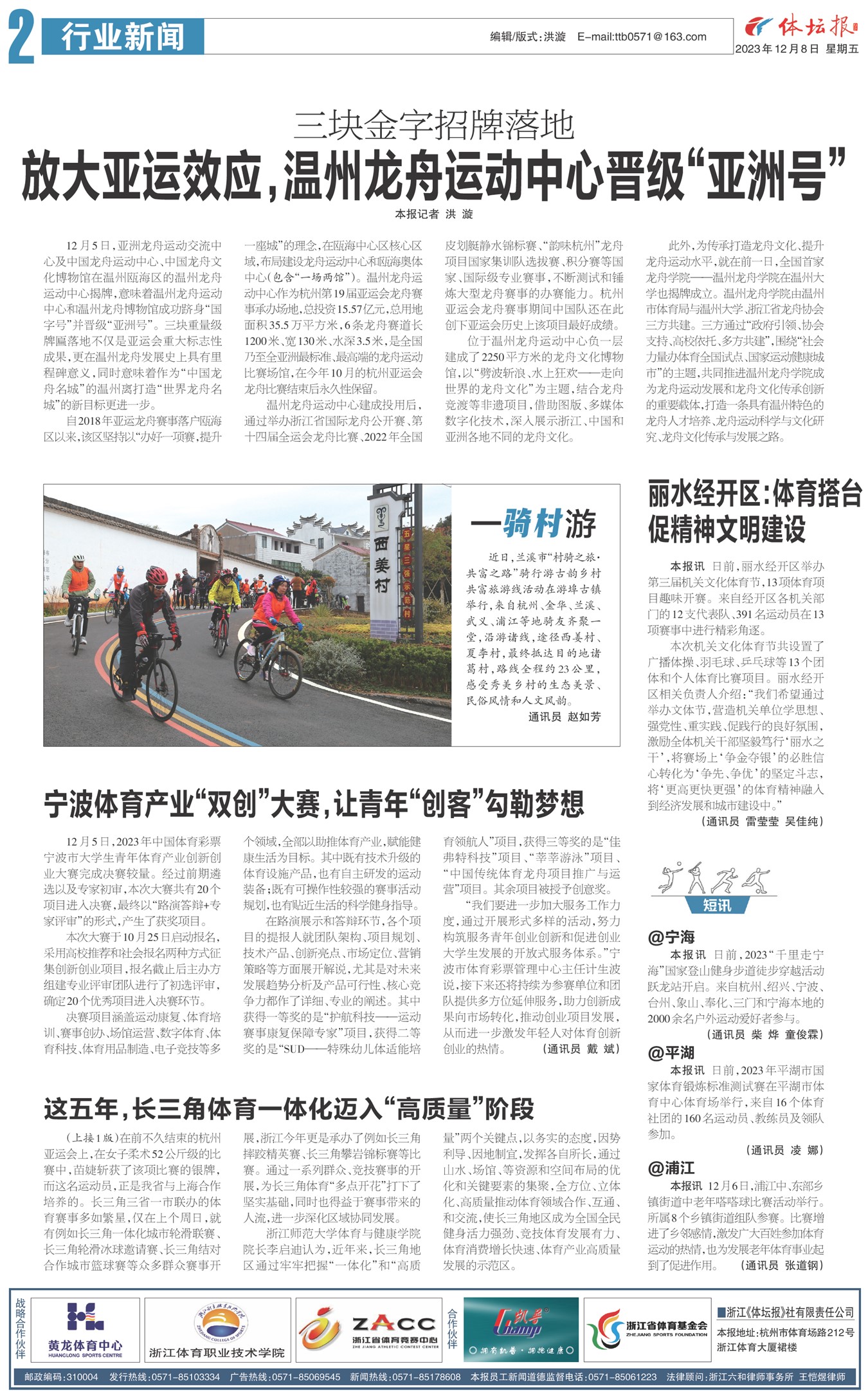 ��̳��A2