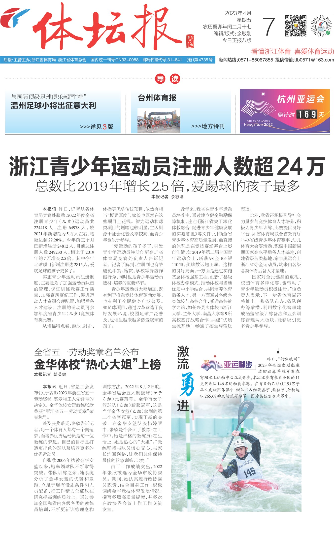 ��̳��A1