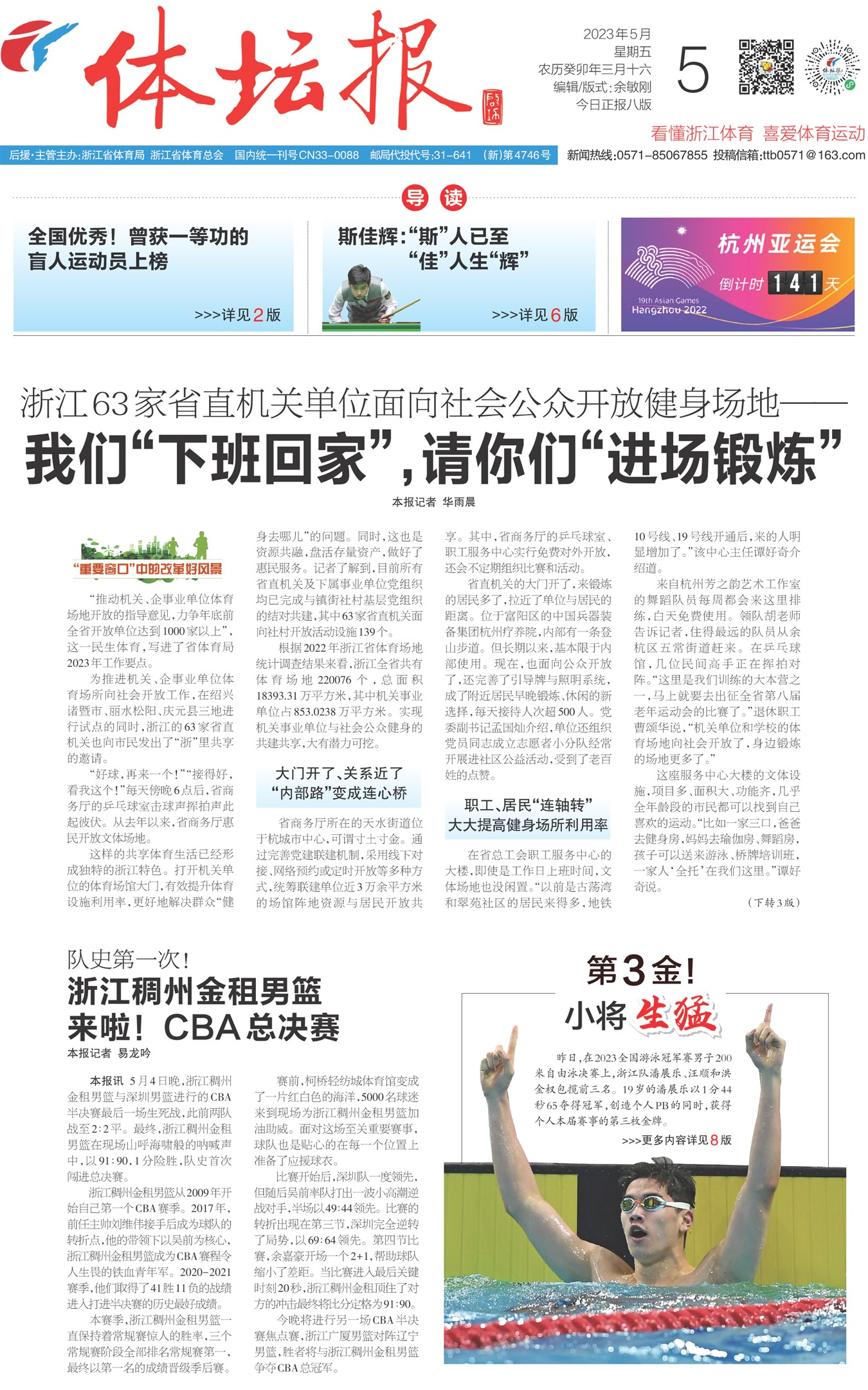 ��̳��A1