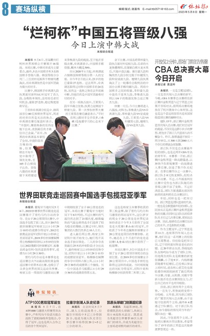 ��̳��A8
