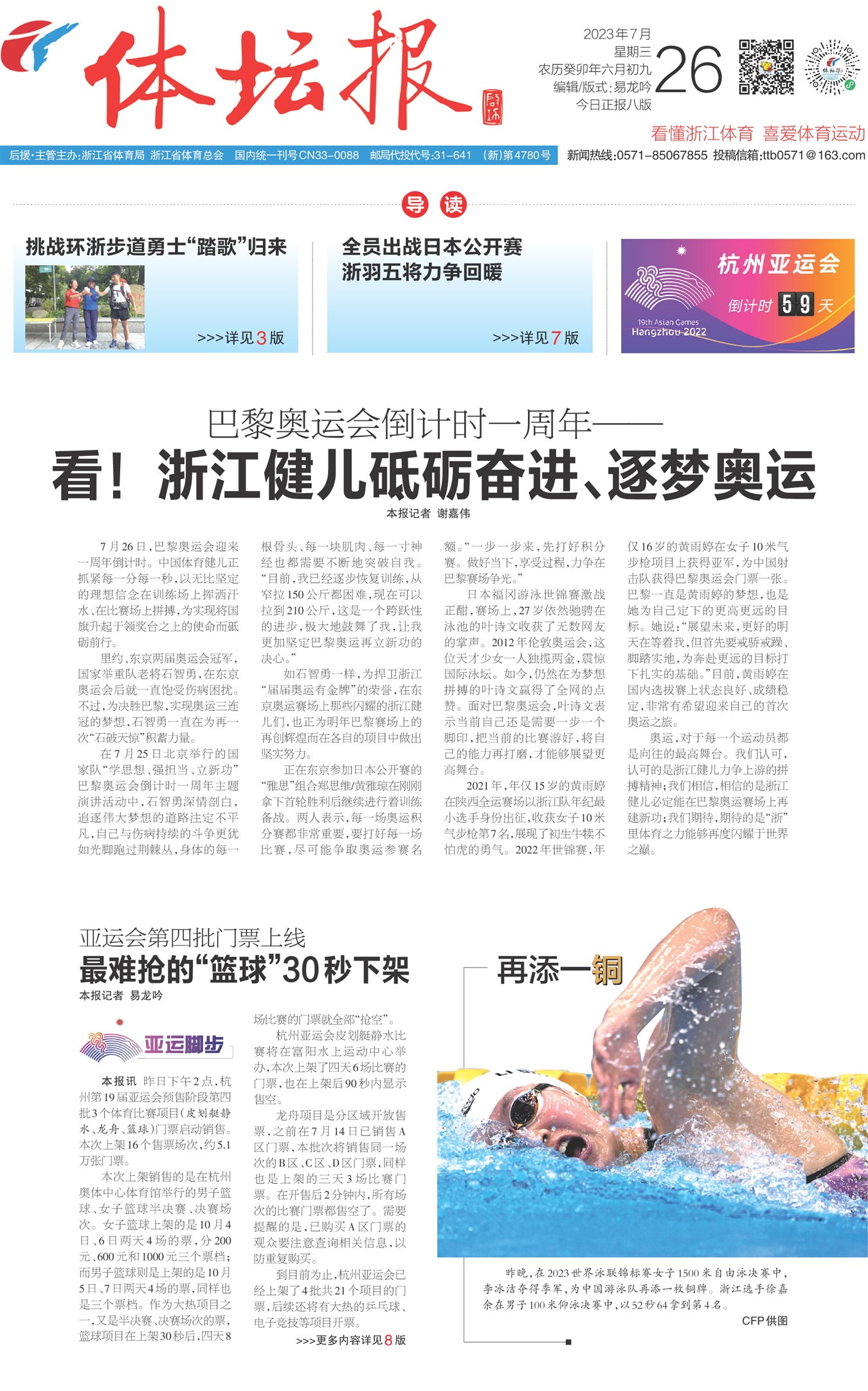 ��̳��A1