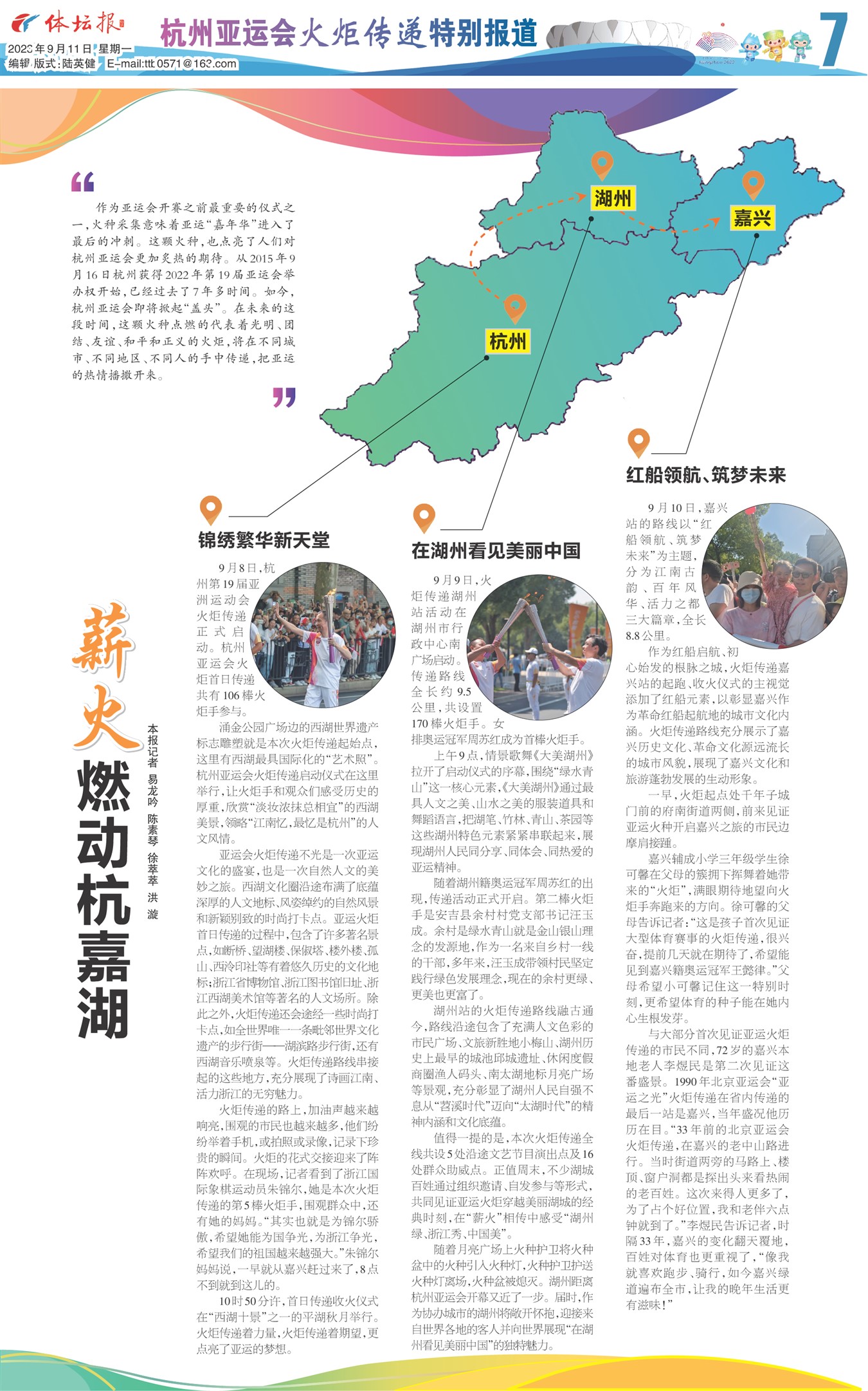 ��̳��A7