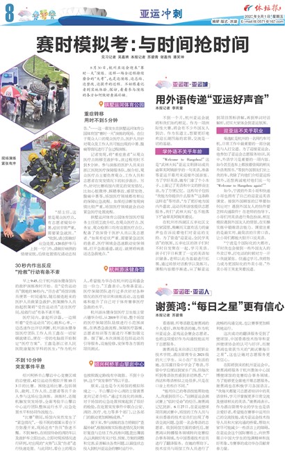 ��̳��A8