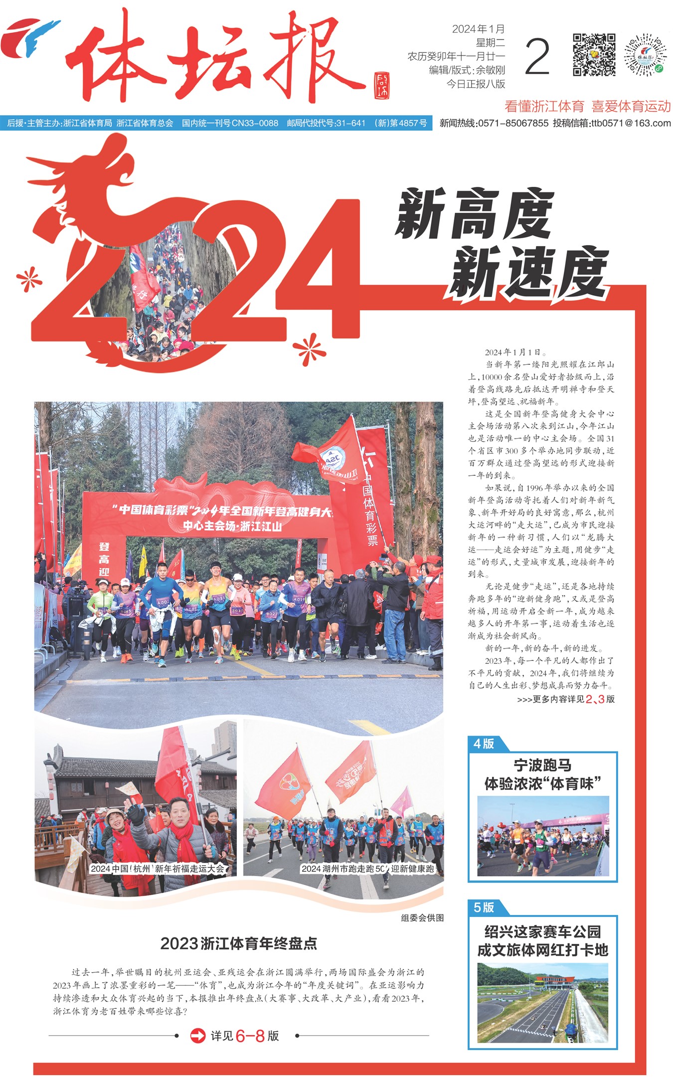 ��̳��A1