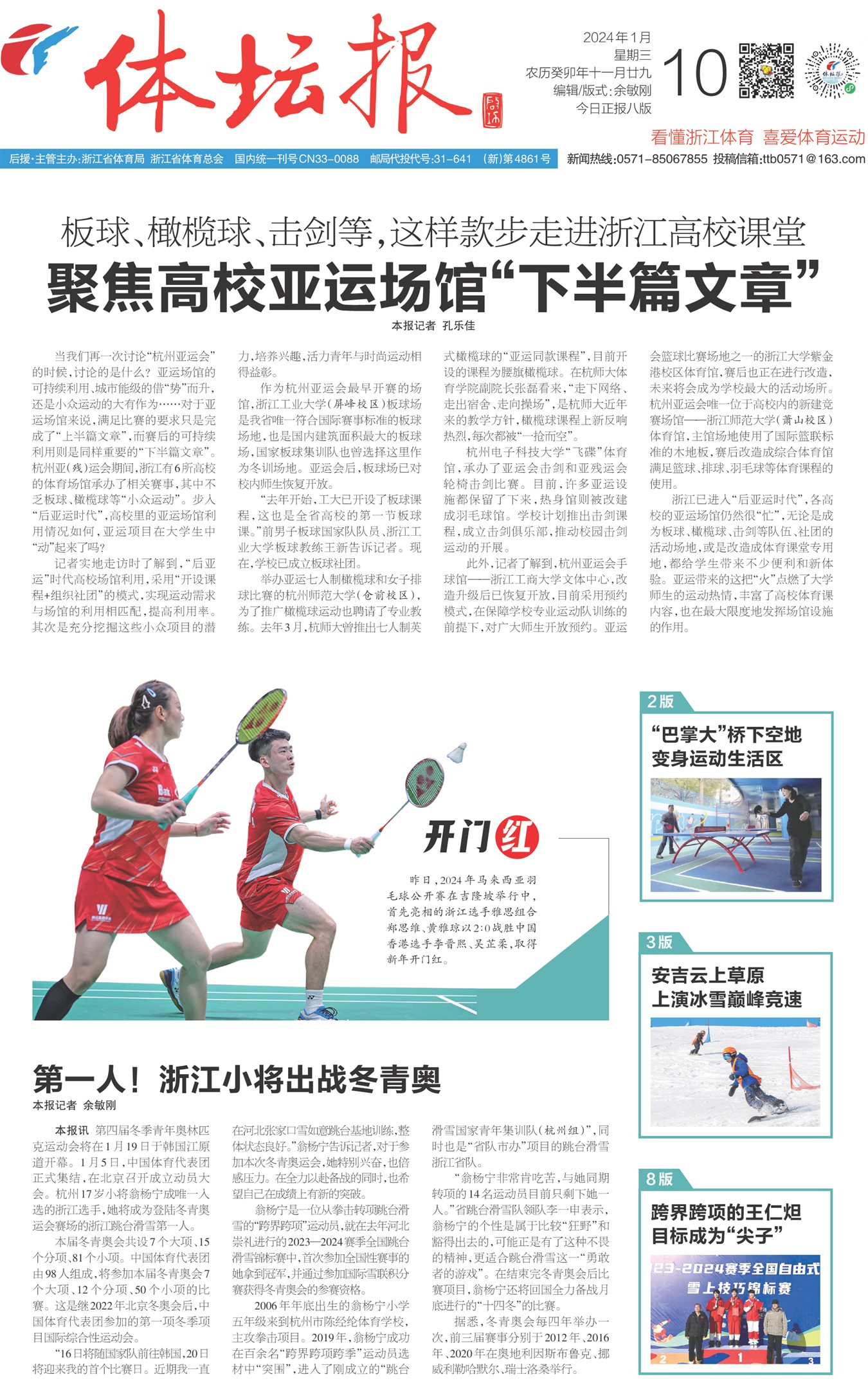 ��̳��A1