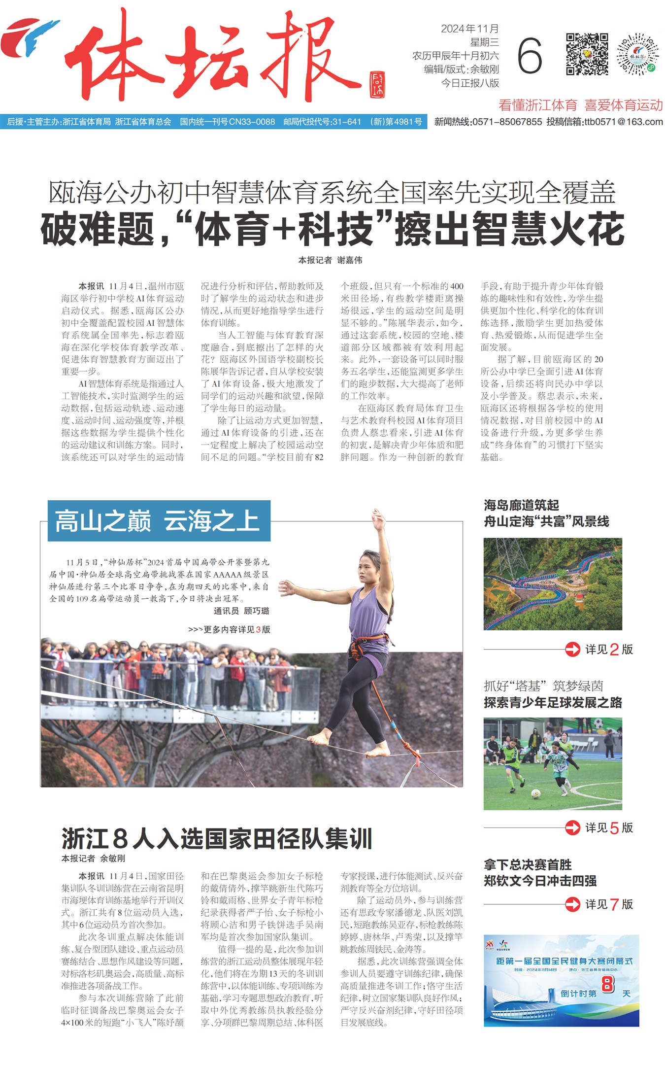 ��̳��A1