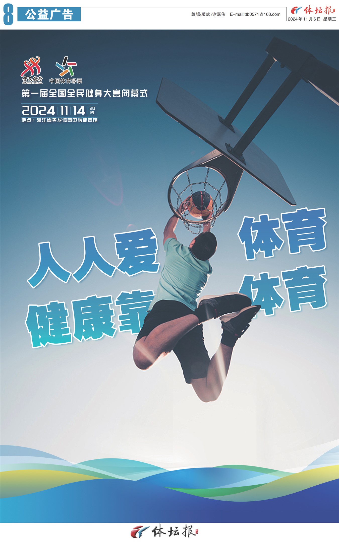 ��̳��A8