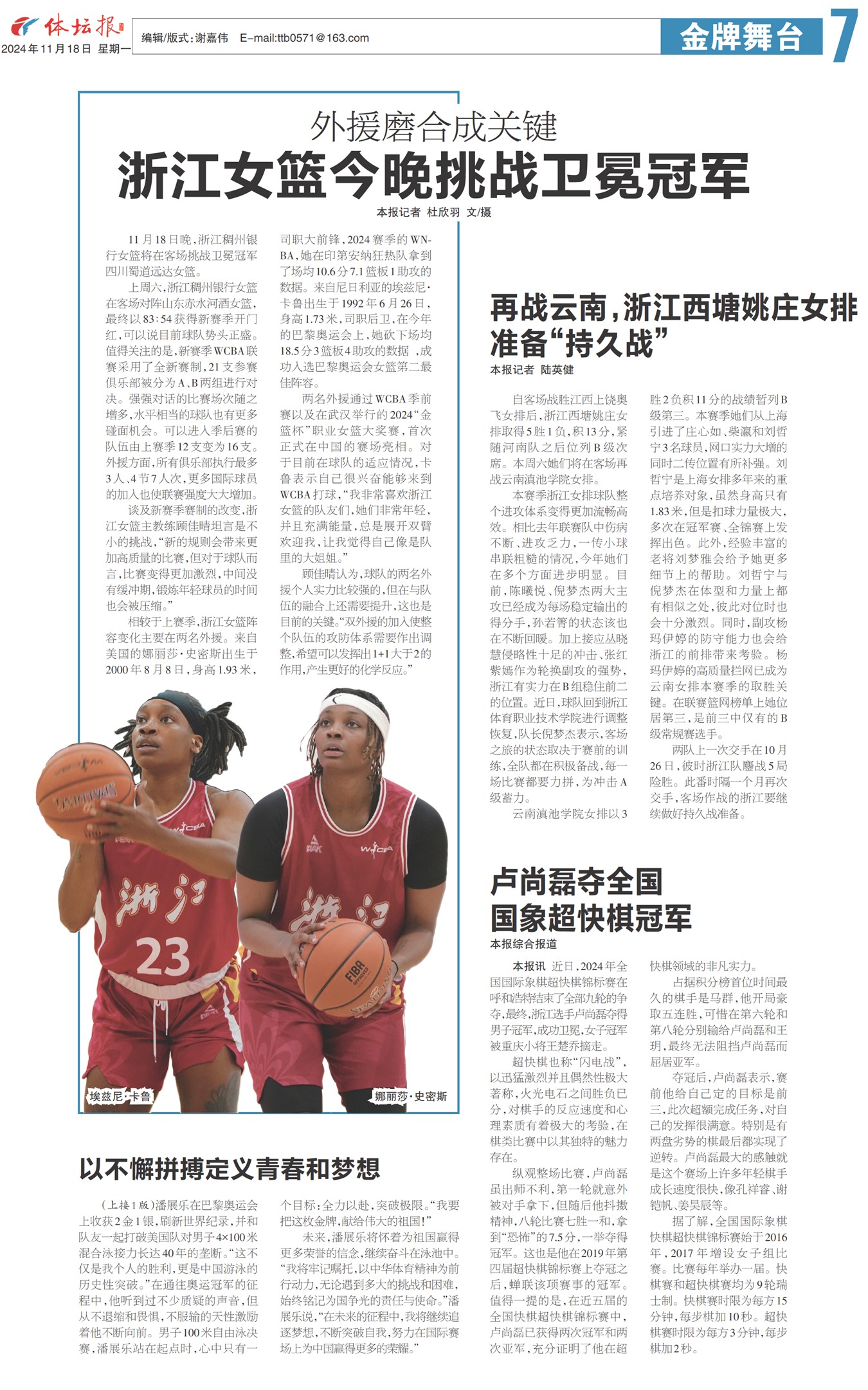 ��̳��A7