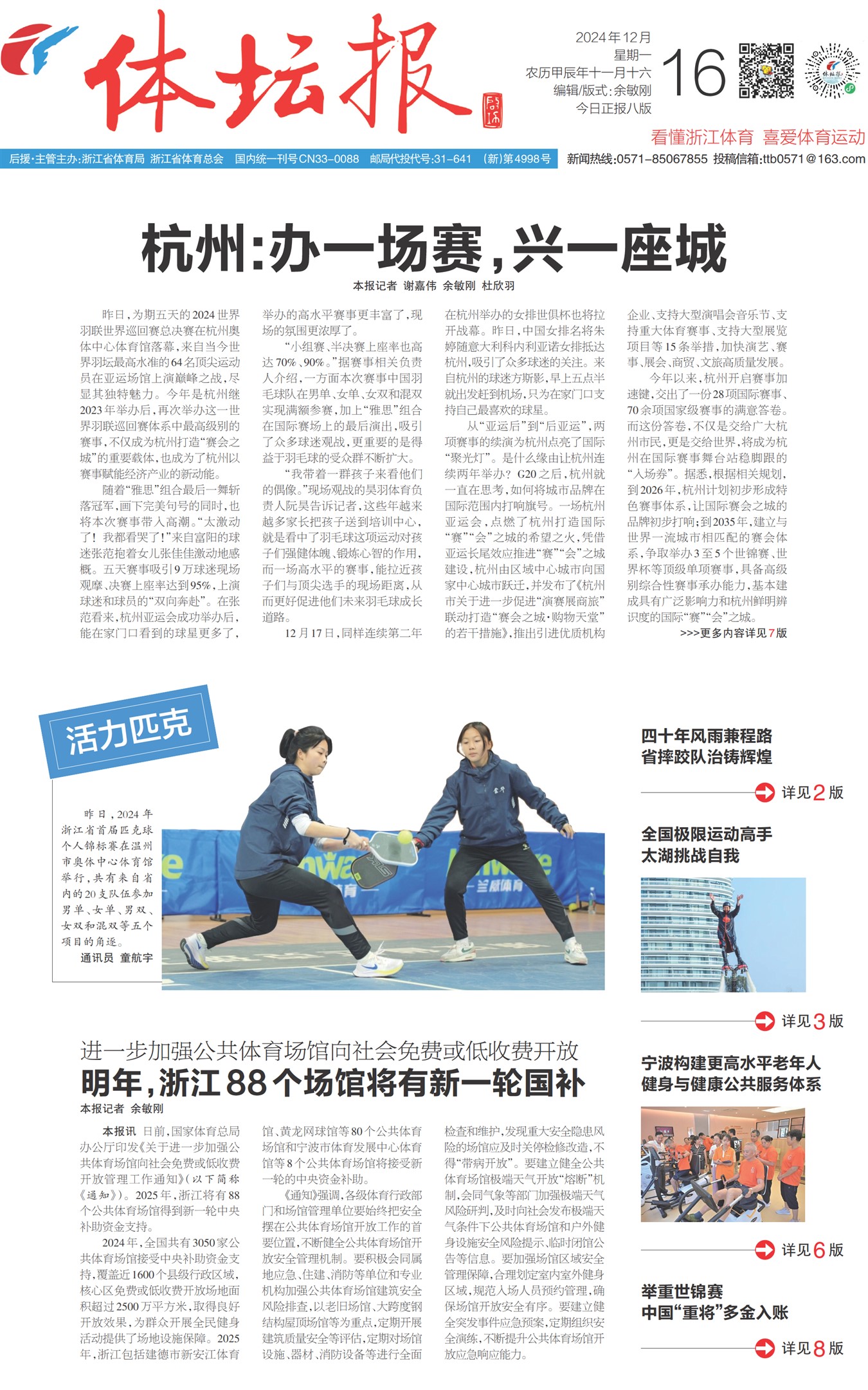 ��̳��A1