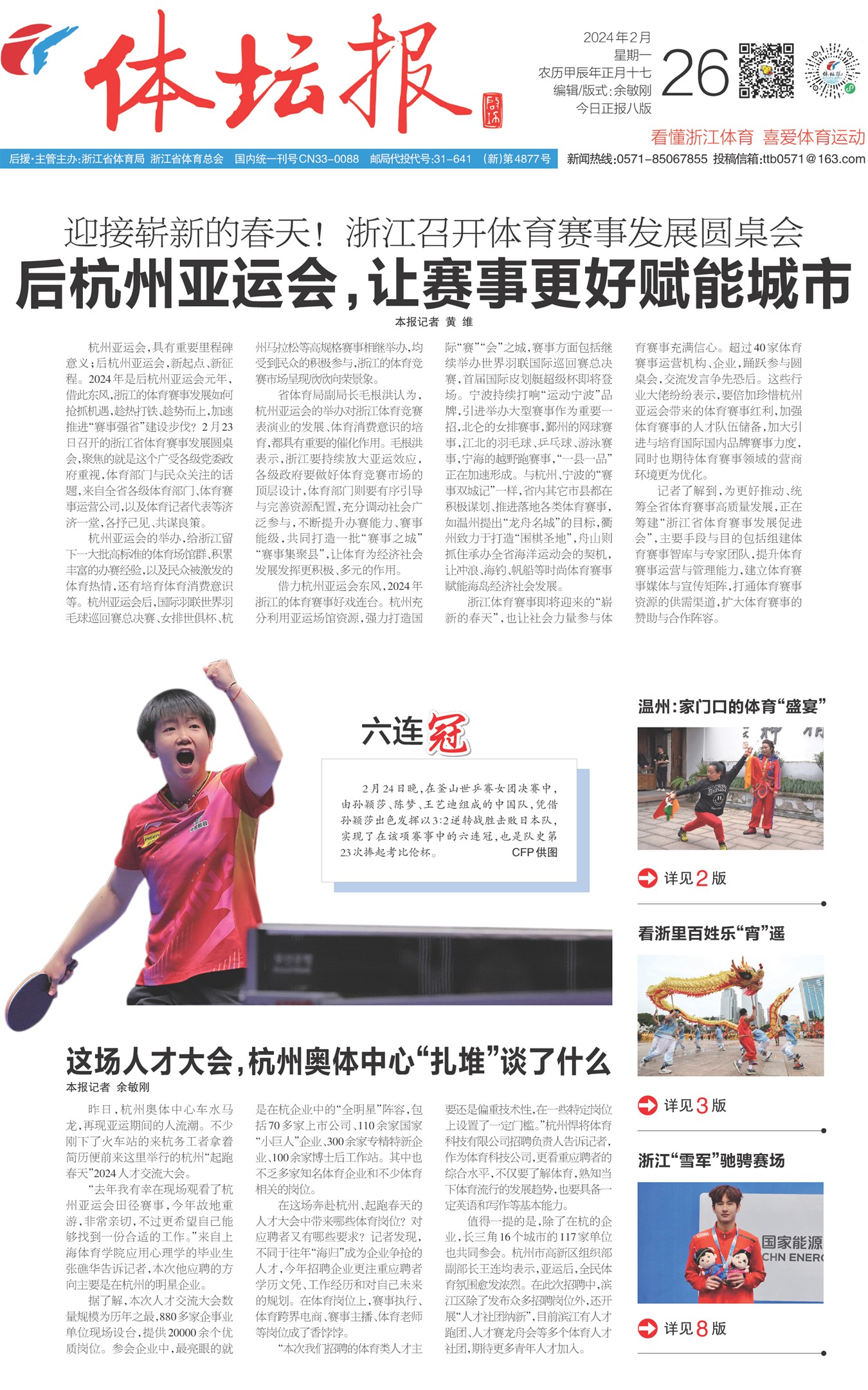 ��̳��A1