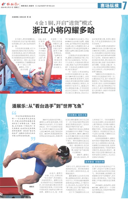 ��̳��A7