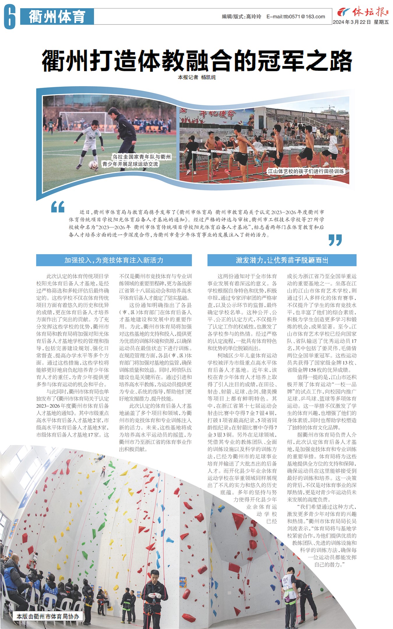 ��̳��A6