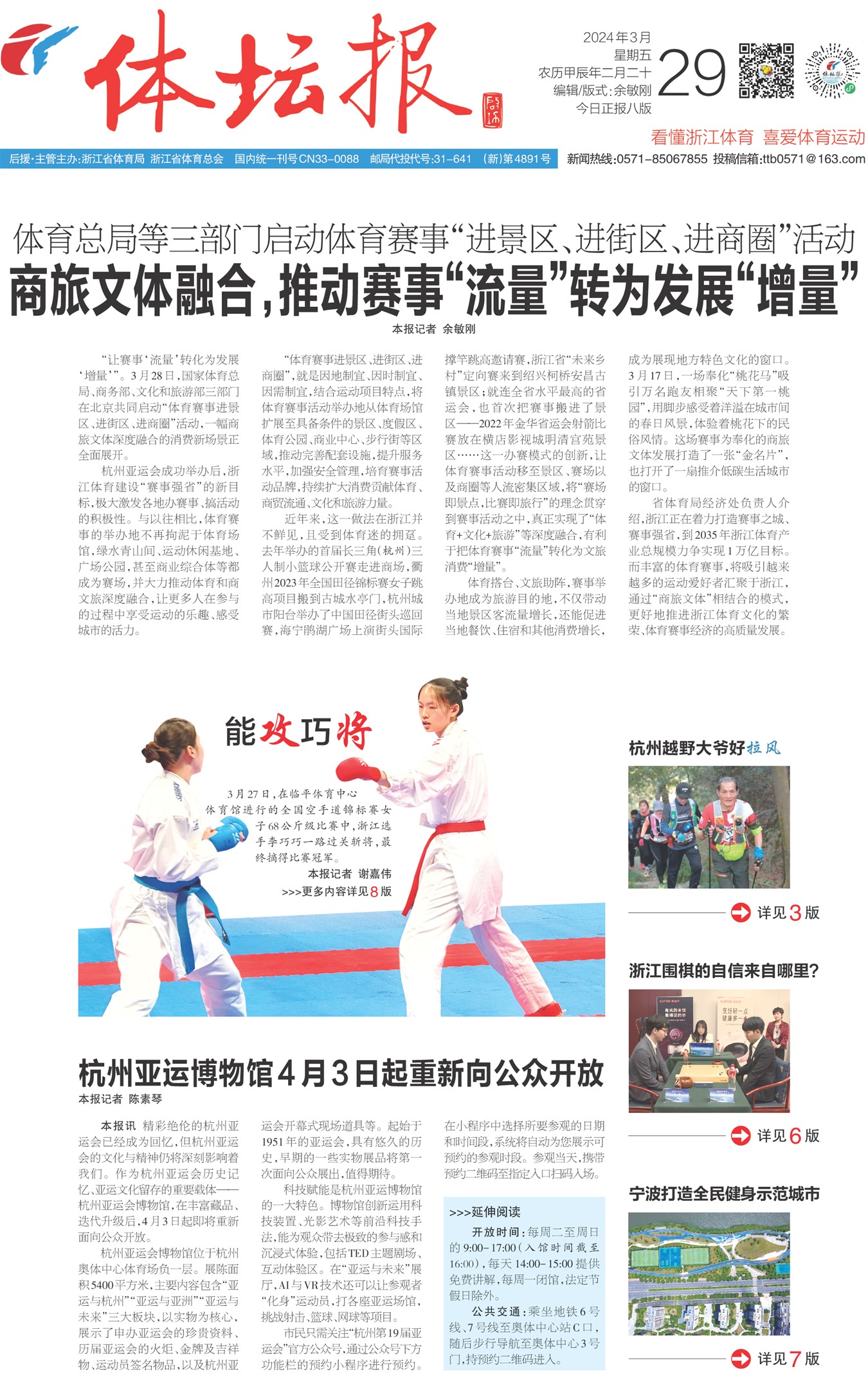 ��̳��A1