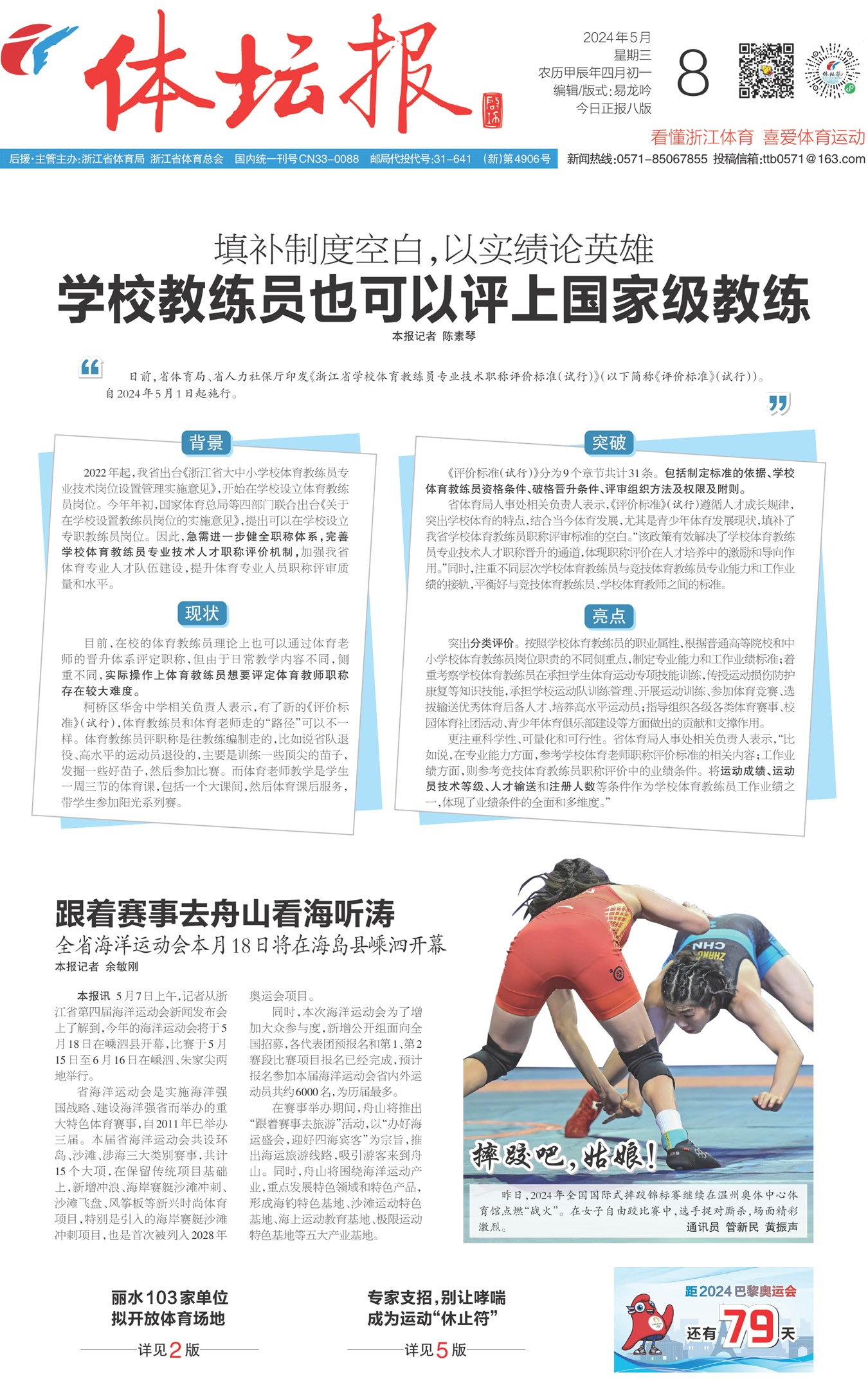 ��̳��A1