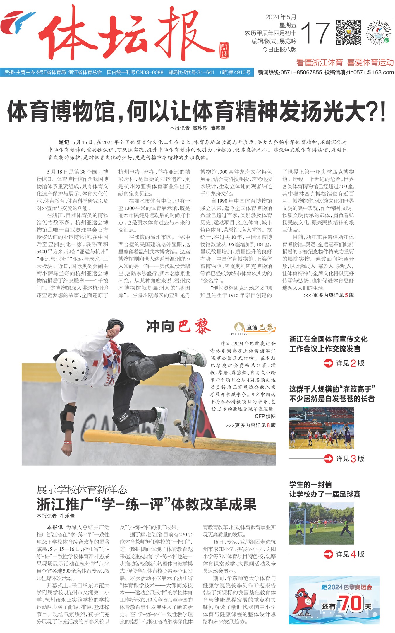 ��̳��A1