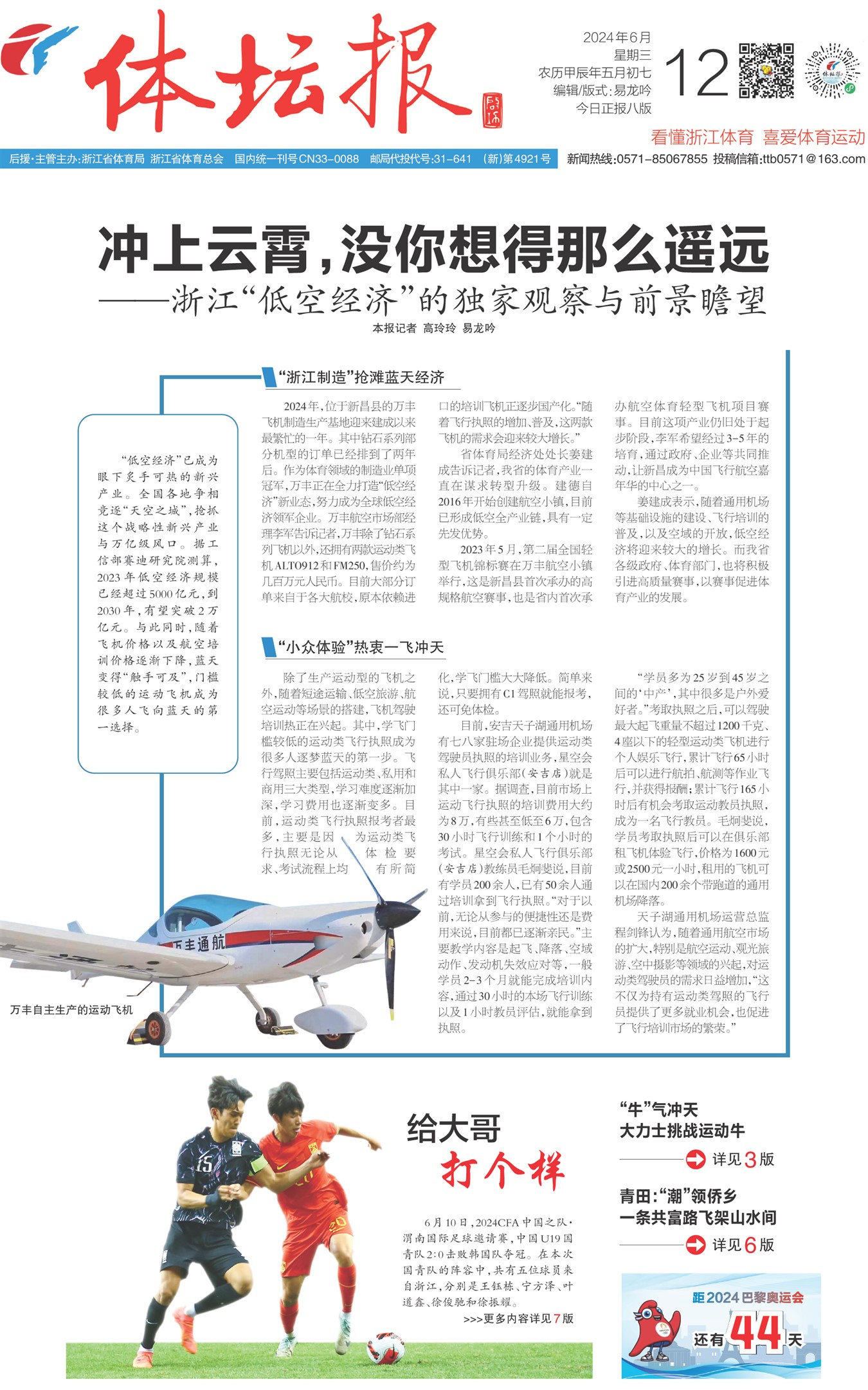 ��̳��A1
