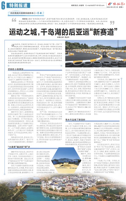 ��̳��A6